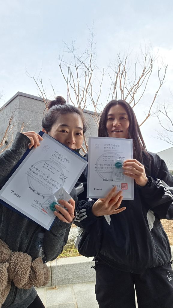 Holding Seoul City Wall completion certificate