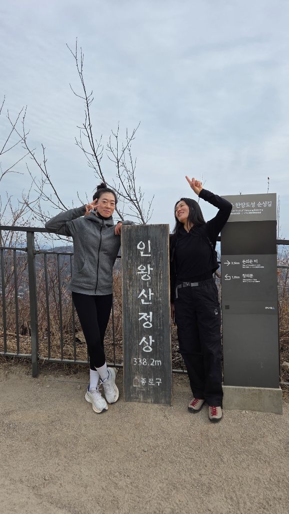 Inwangsan summit sign 338.2m