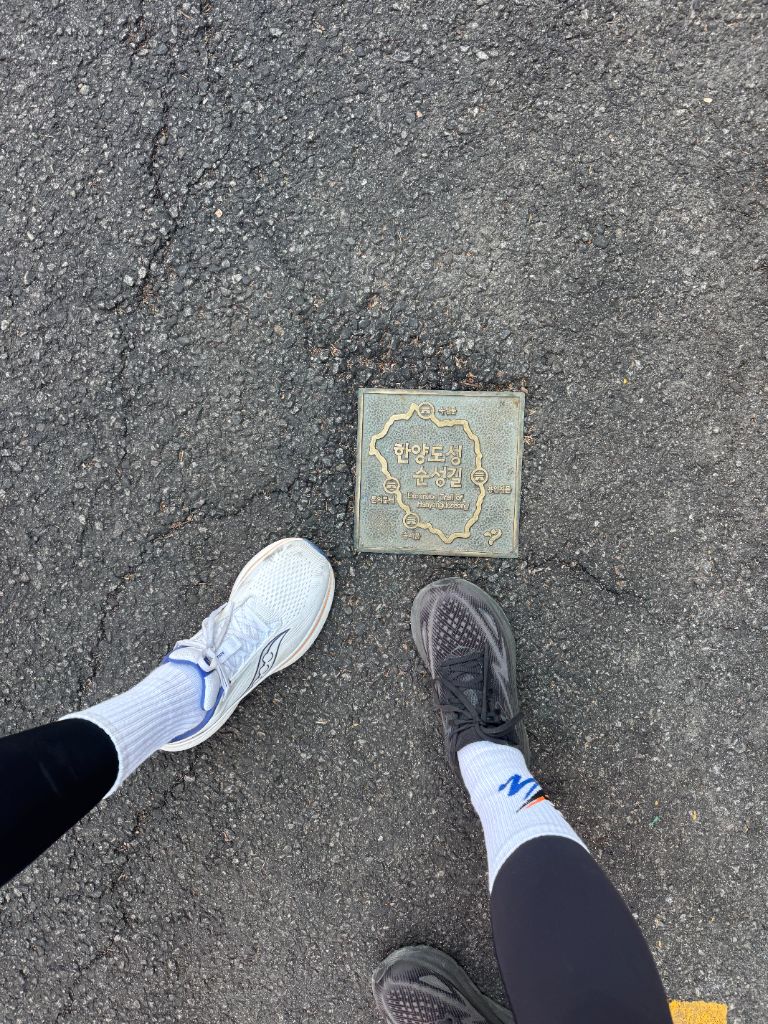 Hanyangdoseong trail marker on ground